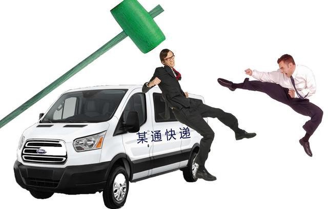 遭遇快递纠纷怎么破？三步教你有效维权