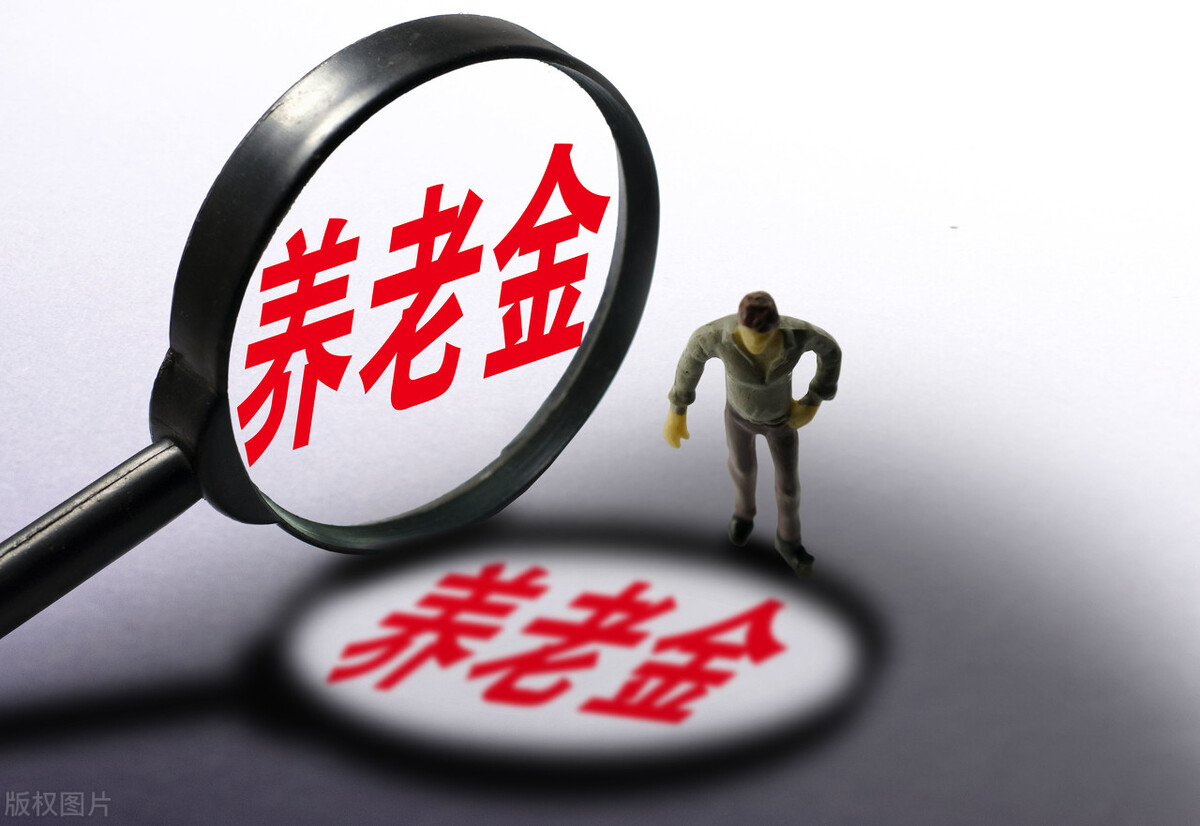 人社部发话，农村养老金要涨？一年交3000，15年后退休可领多少？