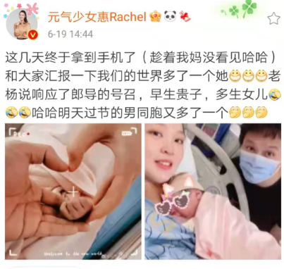 2019世界杯女排解说是谁(女排冠军为朱婷老家捐款，坐完月子的她，有望解说央视女排比赛)