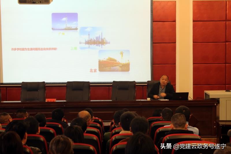 成都市中和职高校长黄宗良到大英中职校开展职业教育专题讲座