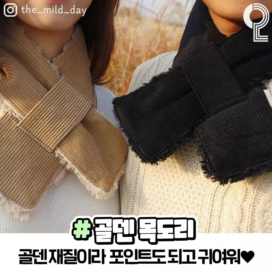 原来今年韩国小情侣们流行这样的围巾