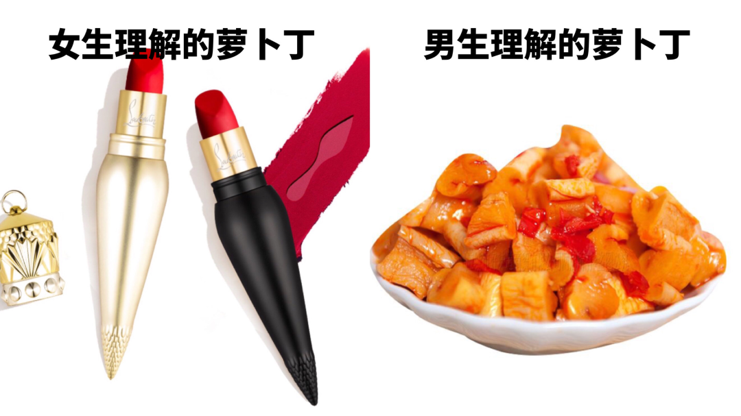 直男送女朋友的奇葩礼物（直男送礼物气死女朋友）