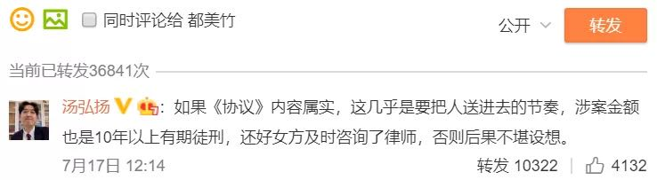 吴亦凡为什么不进nba(14个代言被解约，吴亦凡被刑拘，他的人设崩塌，何止是大快人心？)