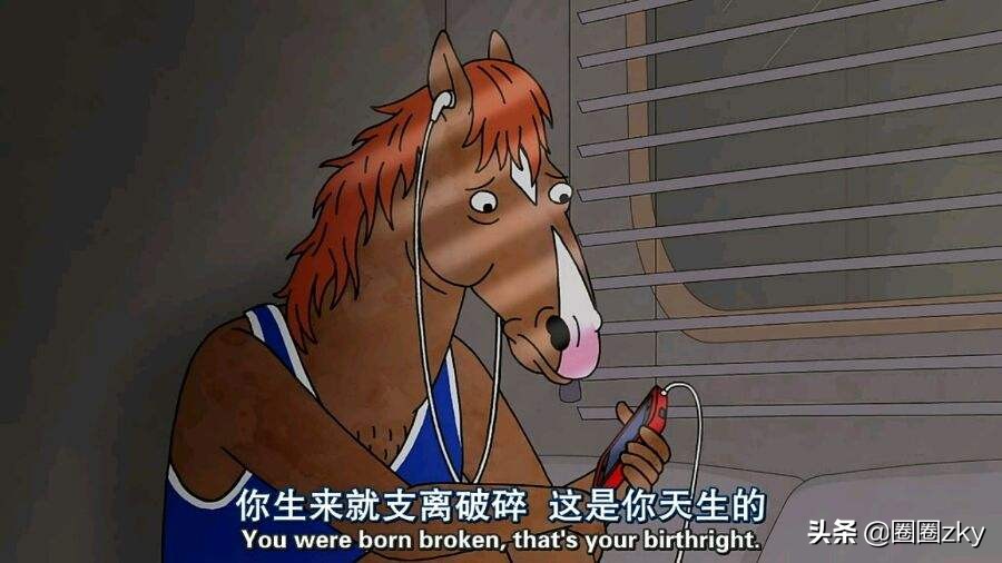 由致郁系《人间失格》看“丧”为什么会这么火