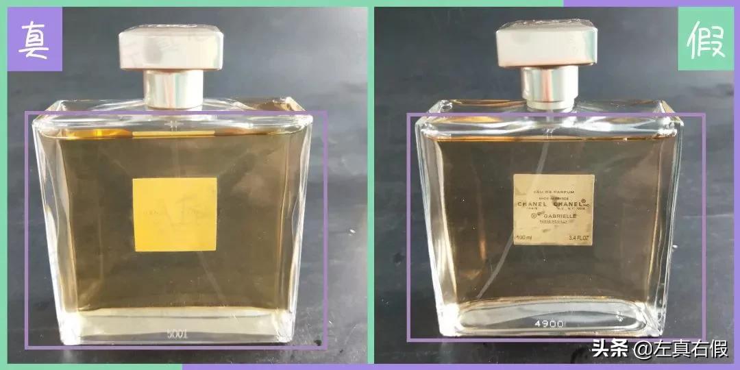 香奈儿嘉伯丽尔香水真假辨别