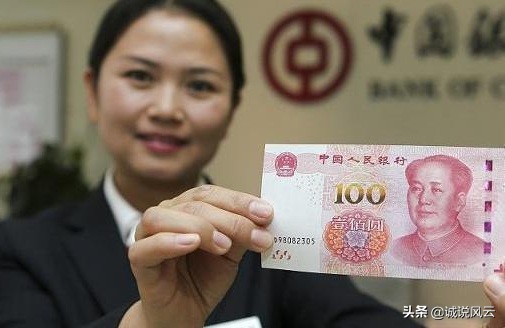 中国银行六个月定期存款利率1.55%，跟部分农信社相比年利率如何