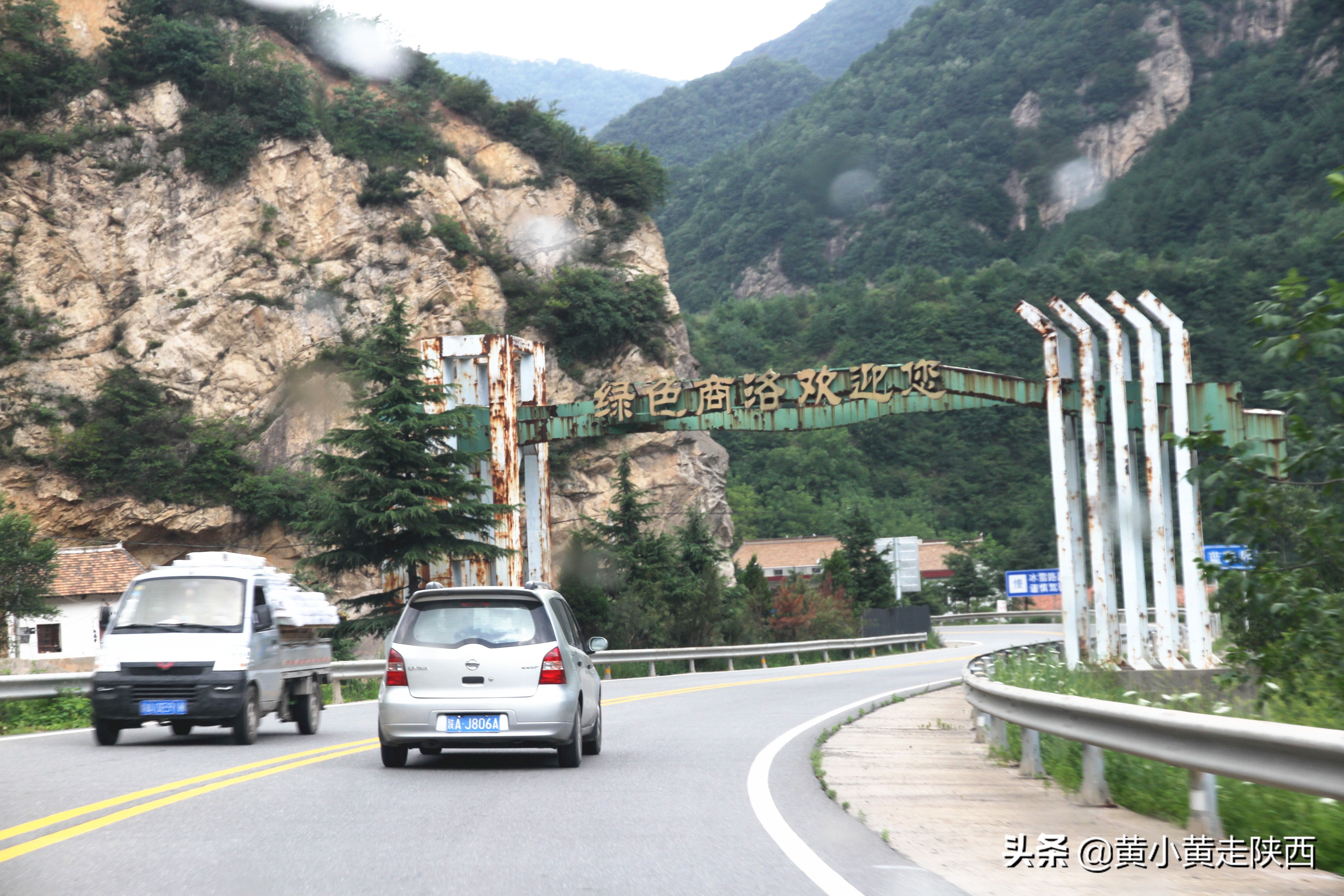 秦岭里有条“另类山路”，穿越南北如履平地，沿线景区扎堆