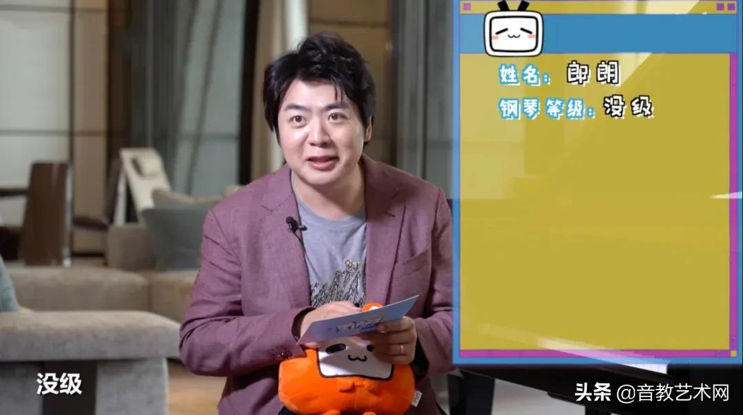 前中国音乐学院钢琴系主任：考过十级后，降回三级练琴