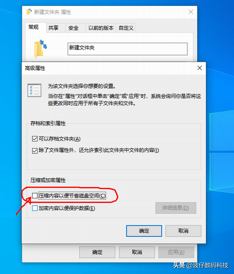 一文了解文件压缩的启用与关闭