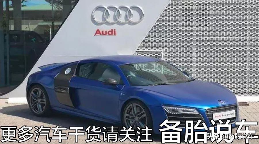 铁匠造奥迪，德国元首都买不起
