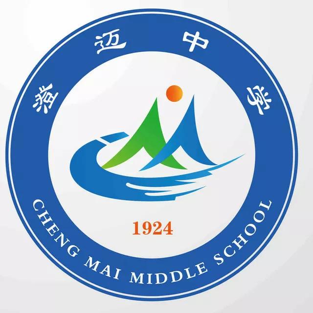 海南省26所省一级学校，哪个校徽最好看？