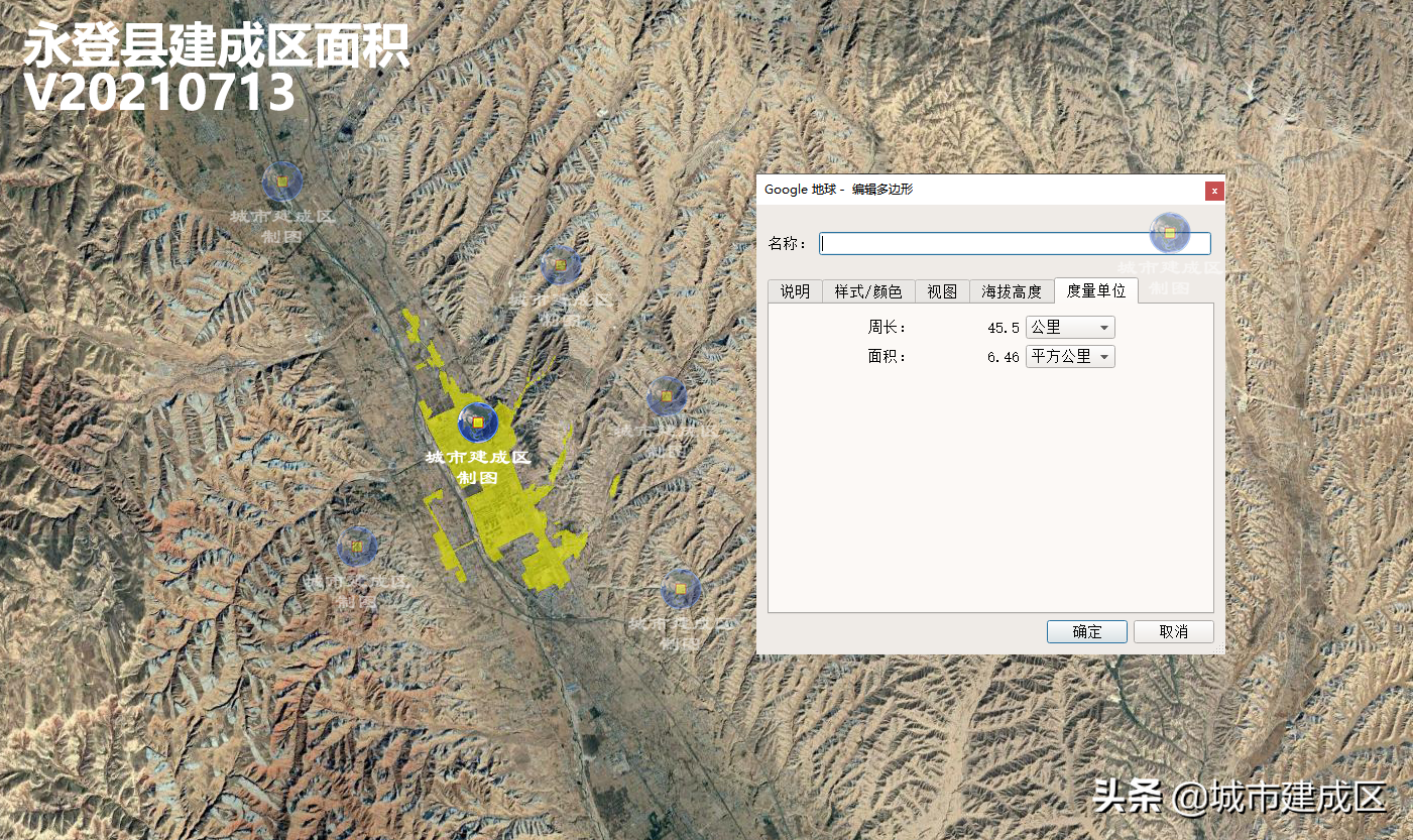 兰州市城关区地图（肃兰市辖区以及下辖县建成区面积实测）