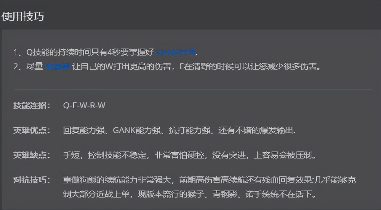 LOL：掠食者狗熊崛起，越塔强抓搞心态无敌，solo打团双强势