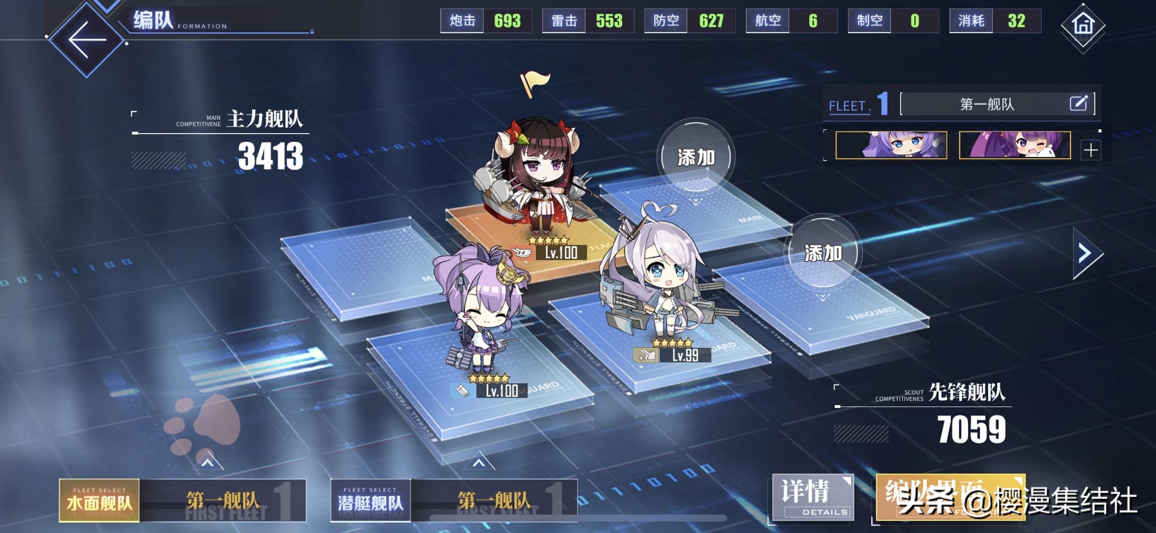 游戏首班车：碧蓝航线咸鱼式养成攻略，休闲捞船过副本与活动