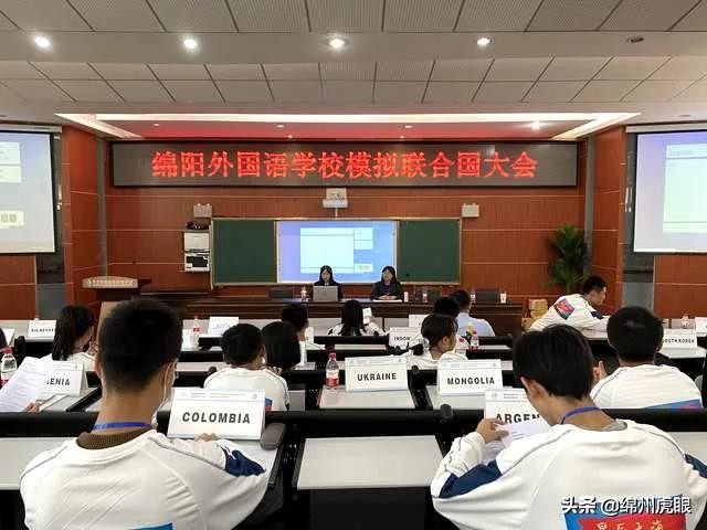 巅峰对决：绵阳八强初中亮剑出征，你更喜欢谁？