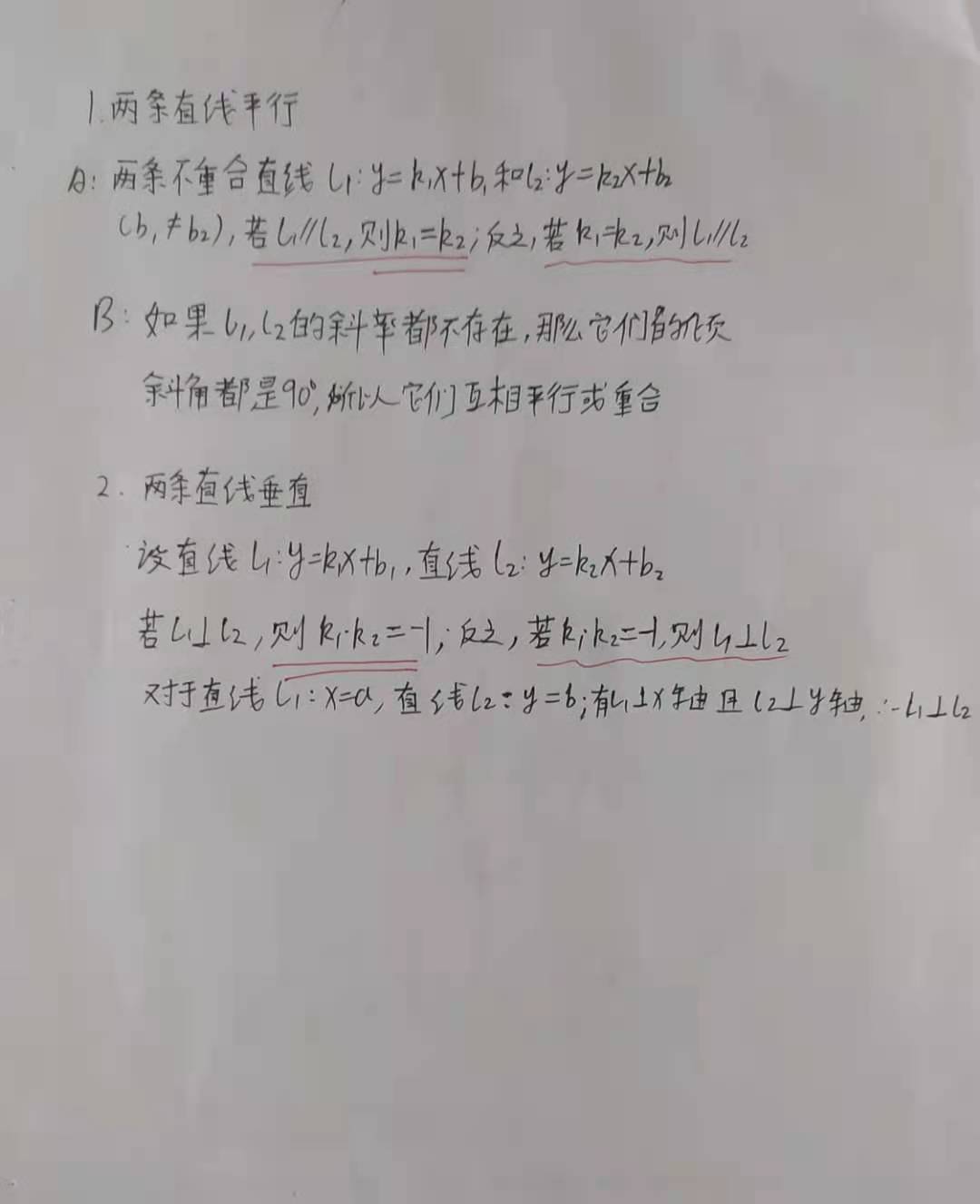 两个圆内切什么意思(必修二解析几何初步)