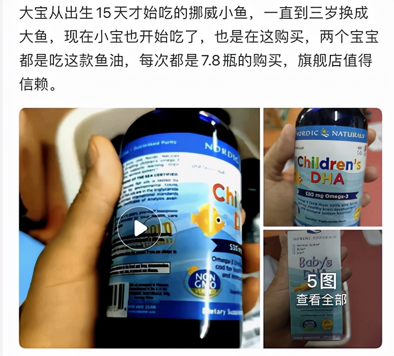 双11想给宝宝买点DHA？这些知识点一定要知道