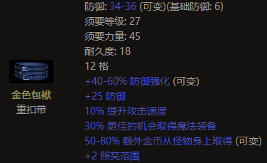 暗黑2重制版离线模式，纯手打、收集控，保姆级开荒攻略法师篇