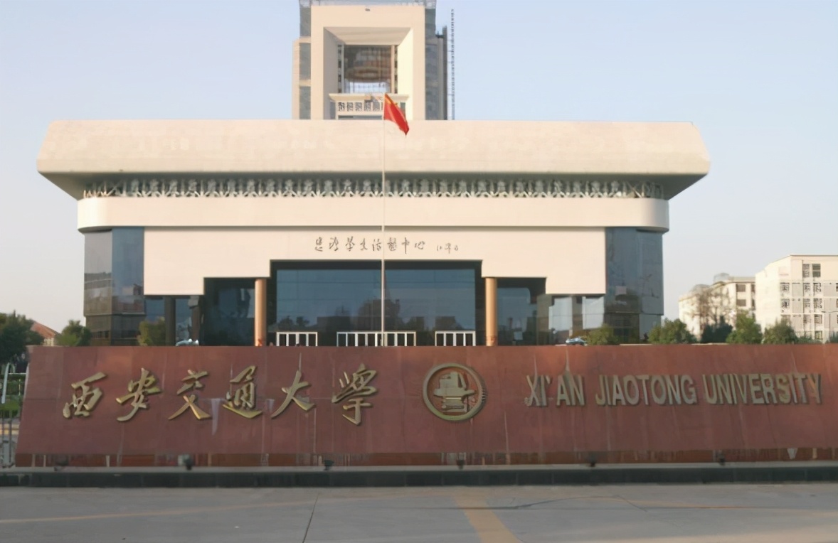 这四所985高校实力不如过去，兰州大学上榜惹争议，你怎么看