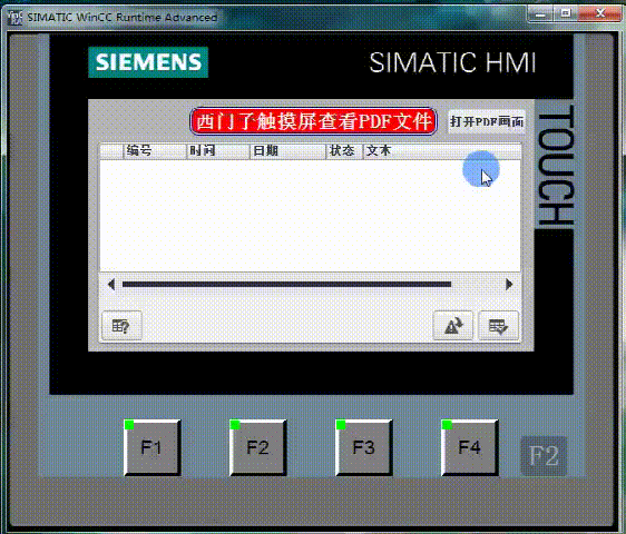 西门子工控屏如何查看PDF？3分钟学会Wincc V14PDF视图组态