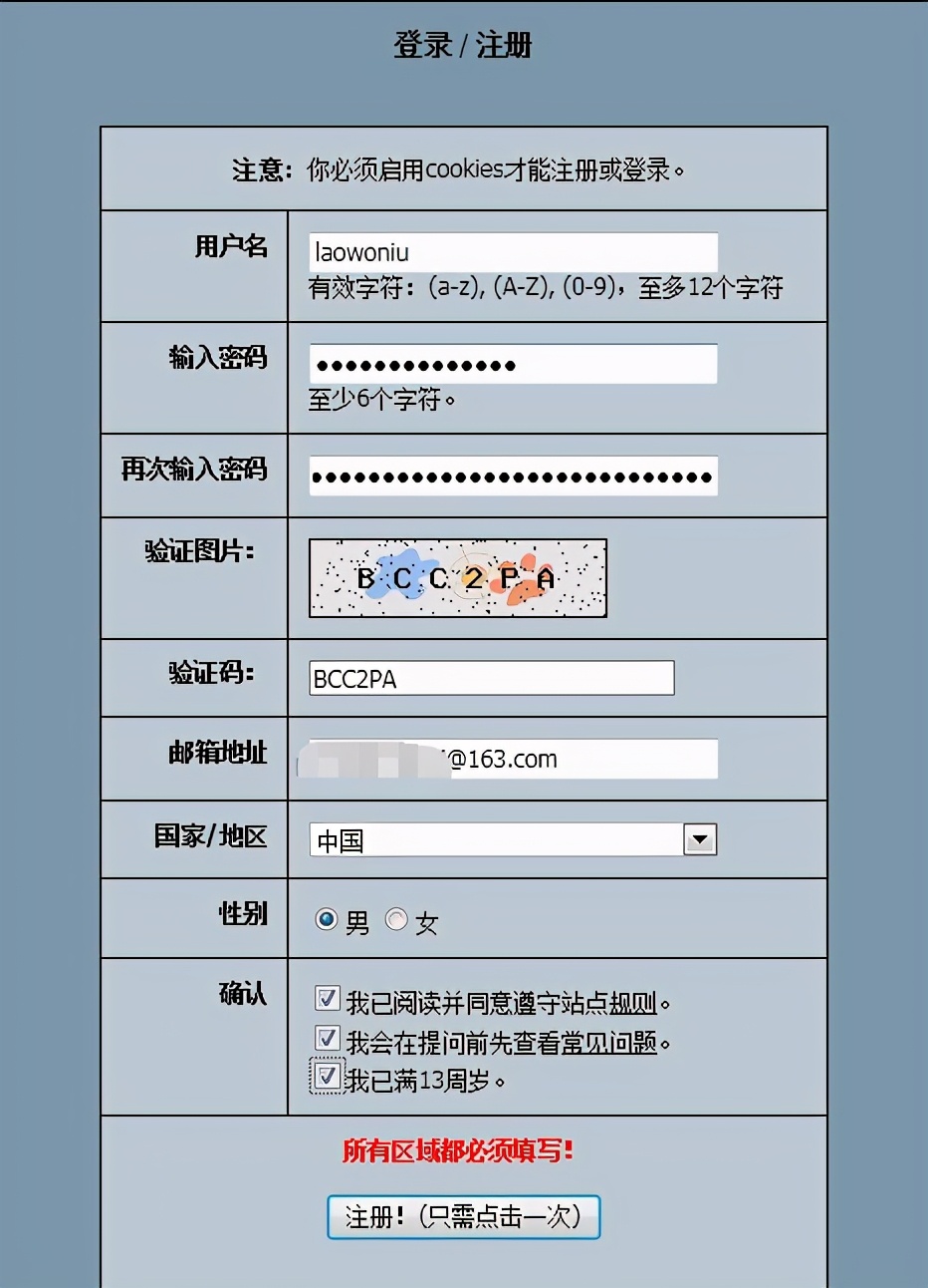 家庭影院片源怎么解决？万由NS-810P试用评测
