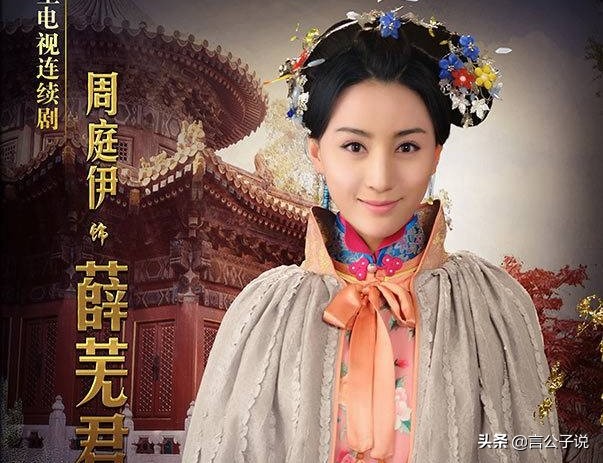 10大“秘史美人”今昔对比，有人改名退圈，有人成导演“小女友”
