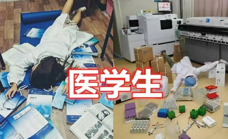 医学“四大天王”重新洗牌？协和榜首名副其实，华西医学院争议大