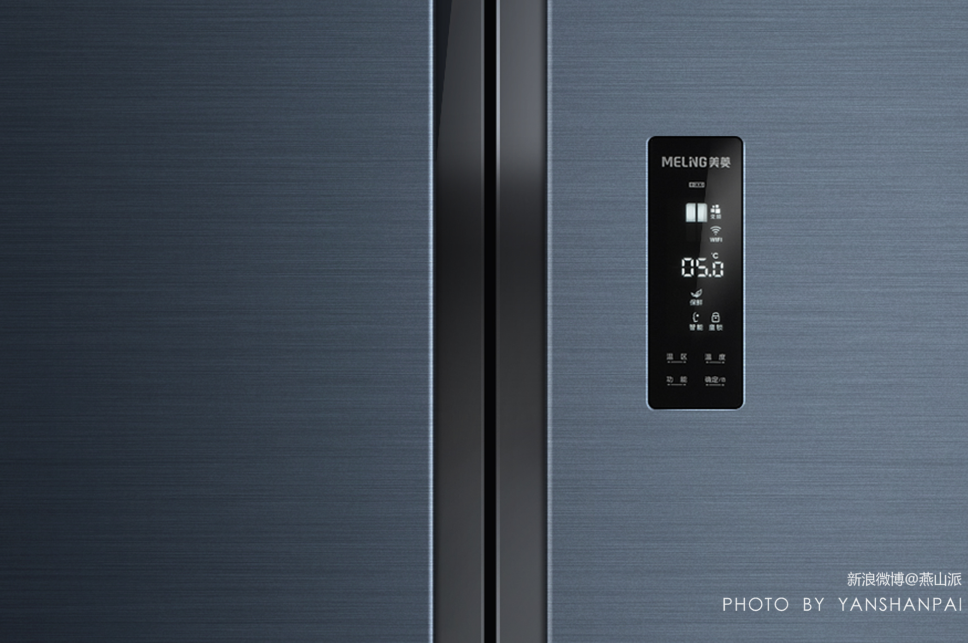 美菱m鲜生"黛蓝灰"冰箱评测真相了