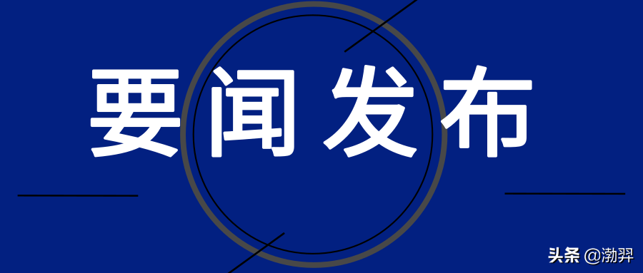 2020云南省普通高等学校招生体育专业统考考试项目及评分标准公布