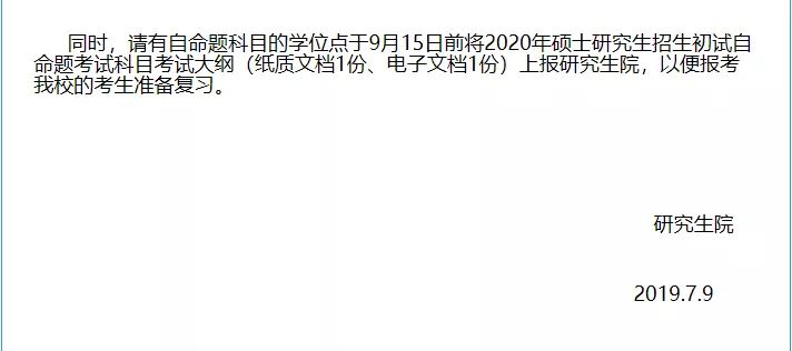 「择校」重庆理工大学20招生简章发布啦