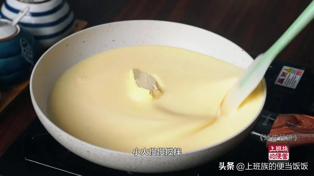 月饼别出去买了,师傅教你在家做,健康又美味