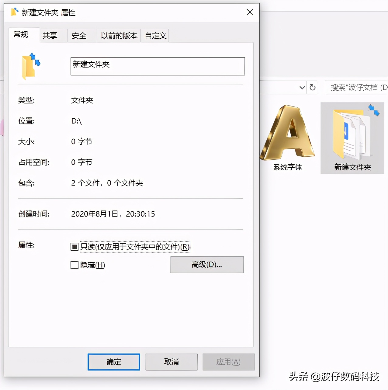一文了解文件压缩的启用与关闭