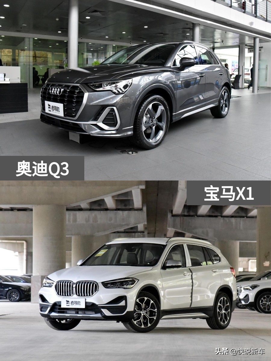 竞争主流合资，豪华入门SUV有哪些实力？奥迪Q3VS宝马X1