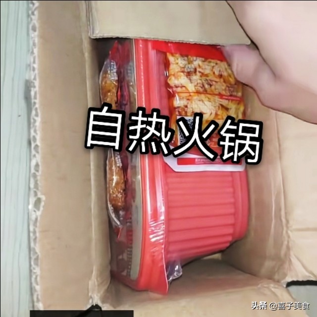 大厨告诉你自热方便火锅的原理，他的正确吃法