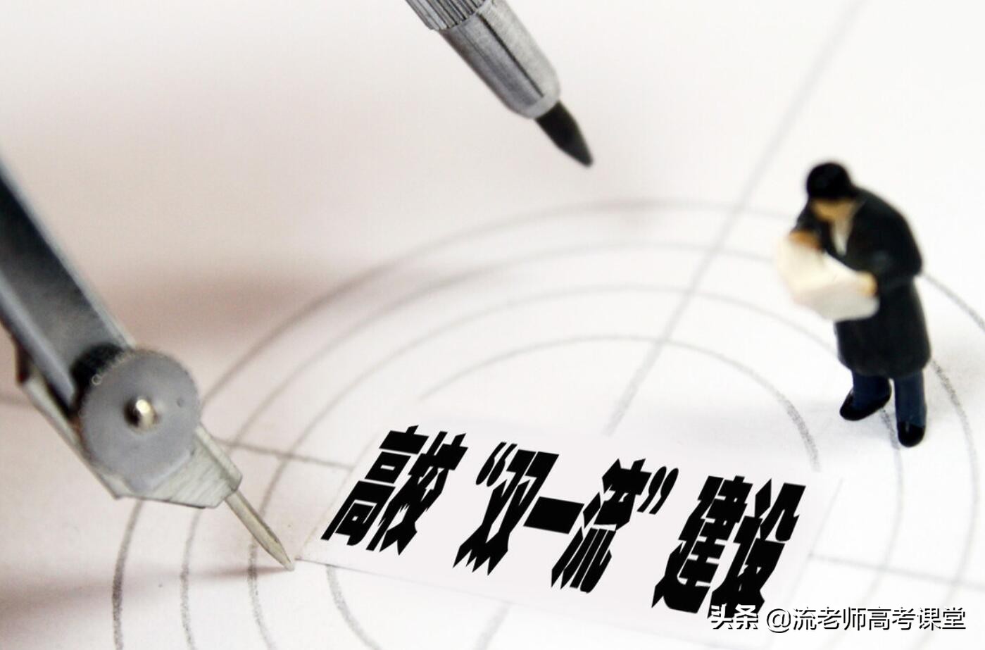 江西财经大学双一流（双一流大学有哪些）