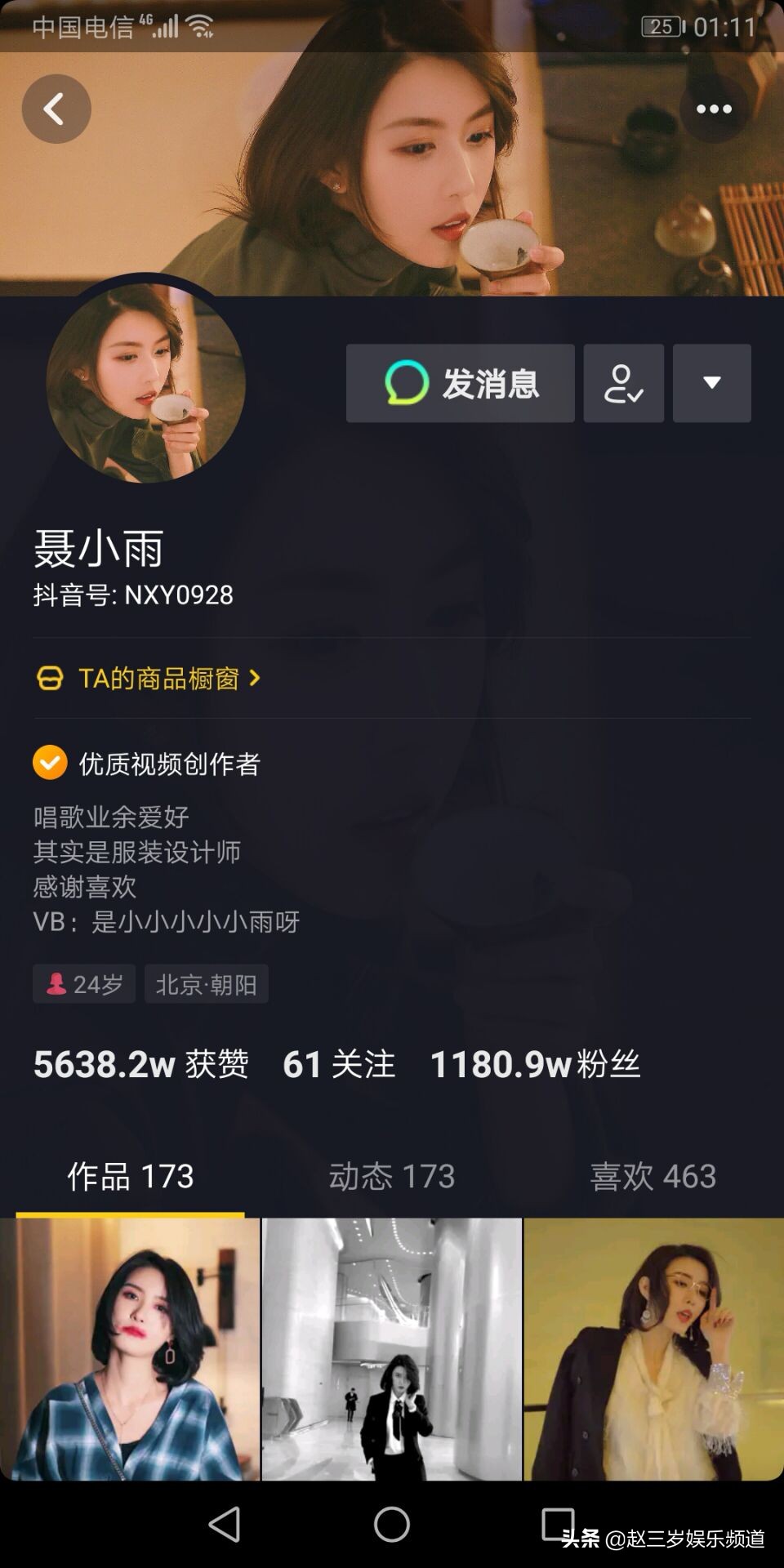 这些因抖音而走红的拥有千万粉丝的美女网红们，你更喜欢哪一个？