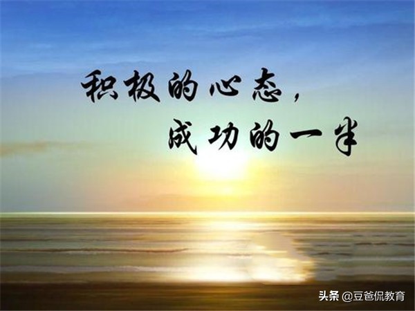 高三遇到瓶颈期，怎么办？调整心态是前提，优化方法是保障