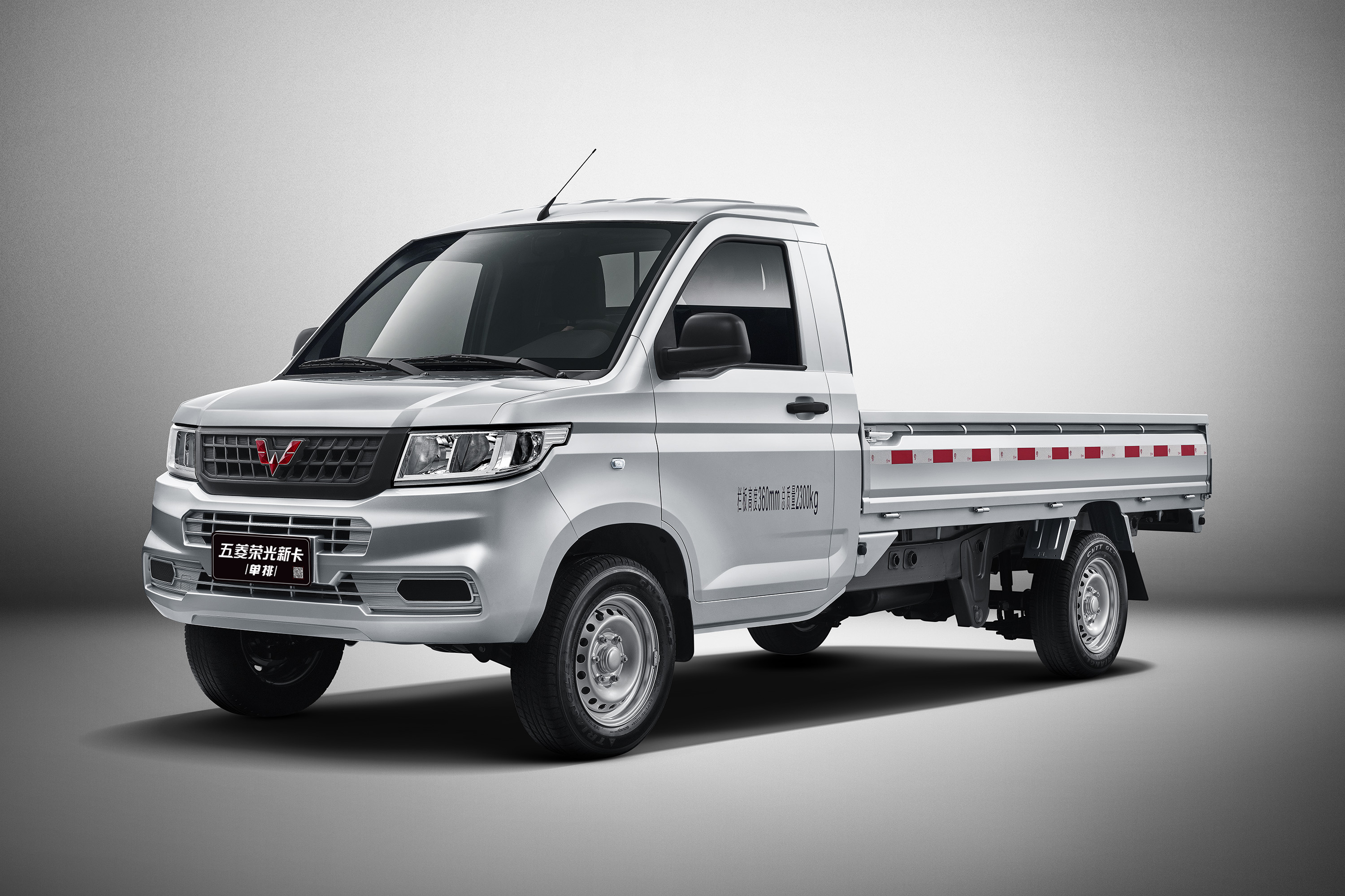 五菱荣光新卡,售价4万多的"拉货王",这是一款神车