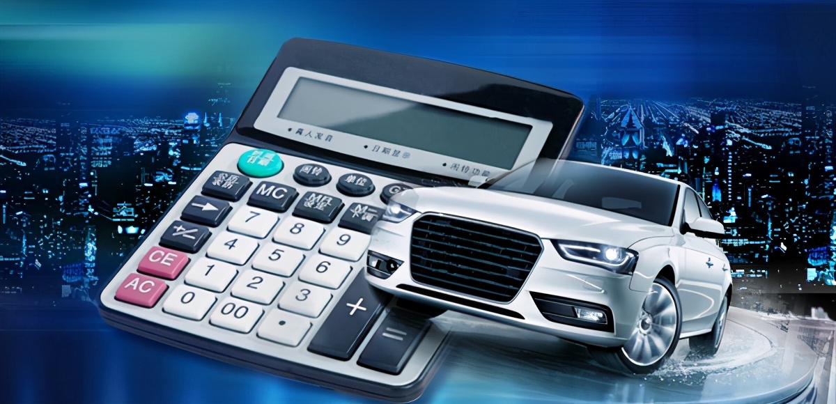 车险费改后怎么买最划算？教你这3个诀窍，老司机都这么买