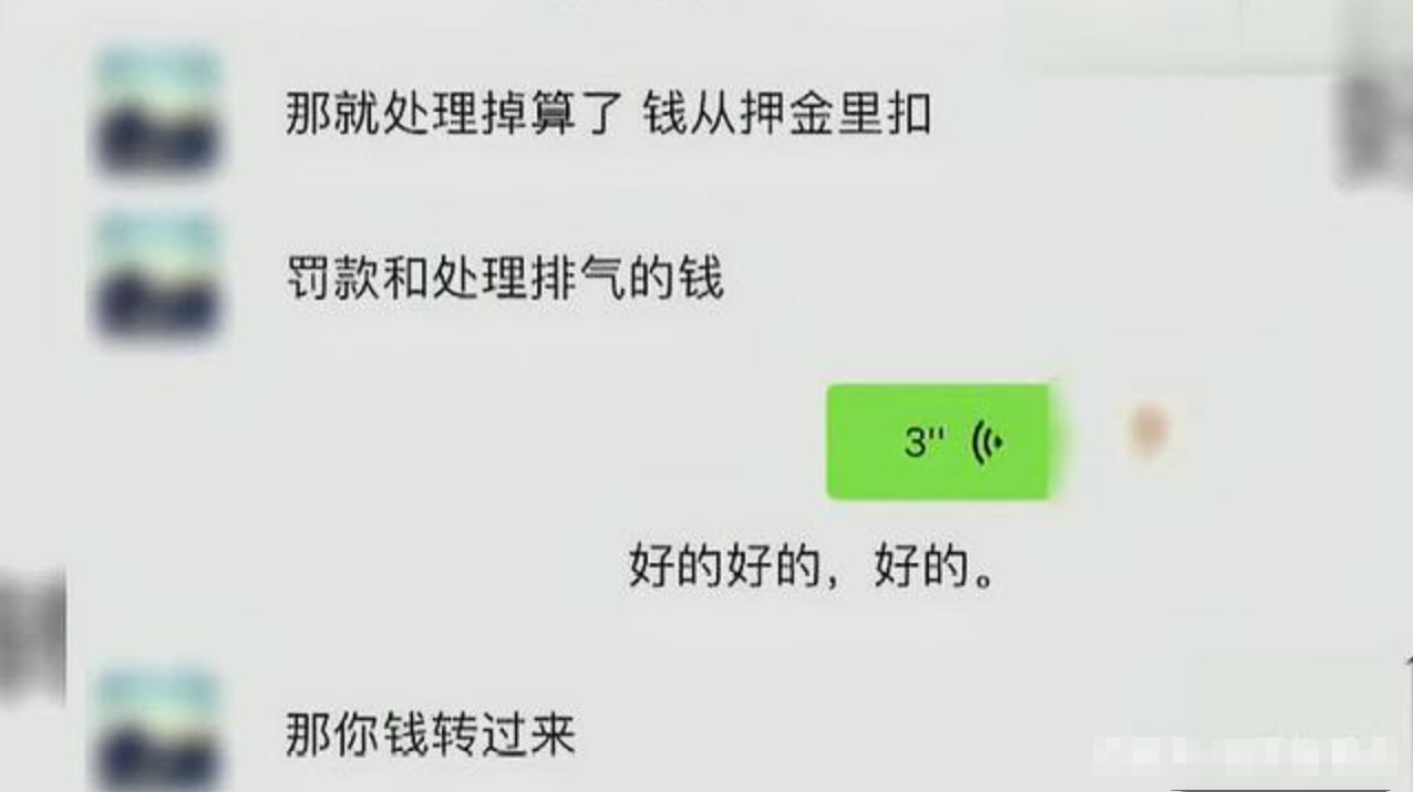 杭州小伙租奥迪A5花4000块，交车才知道是改装车，被交警扣了