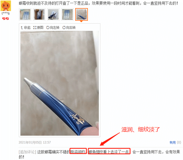 眼霜，不一定要買太貴的！這5種口碑不俗的老牌眼霜，便宜又好用