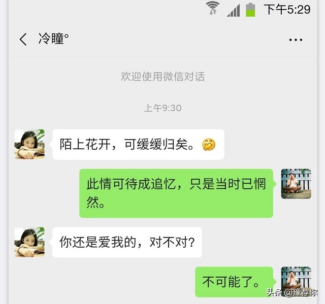 前女友用古文发，如何回复？网友回复太有才了