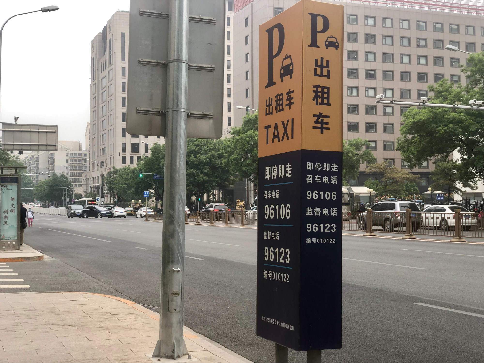 调查 </p><p>　　 招手没车停，出租车扬招站为什么打不着车了？