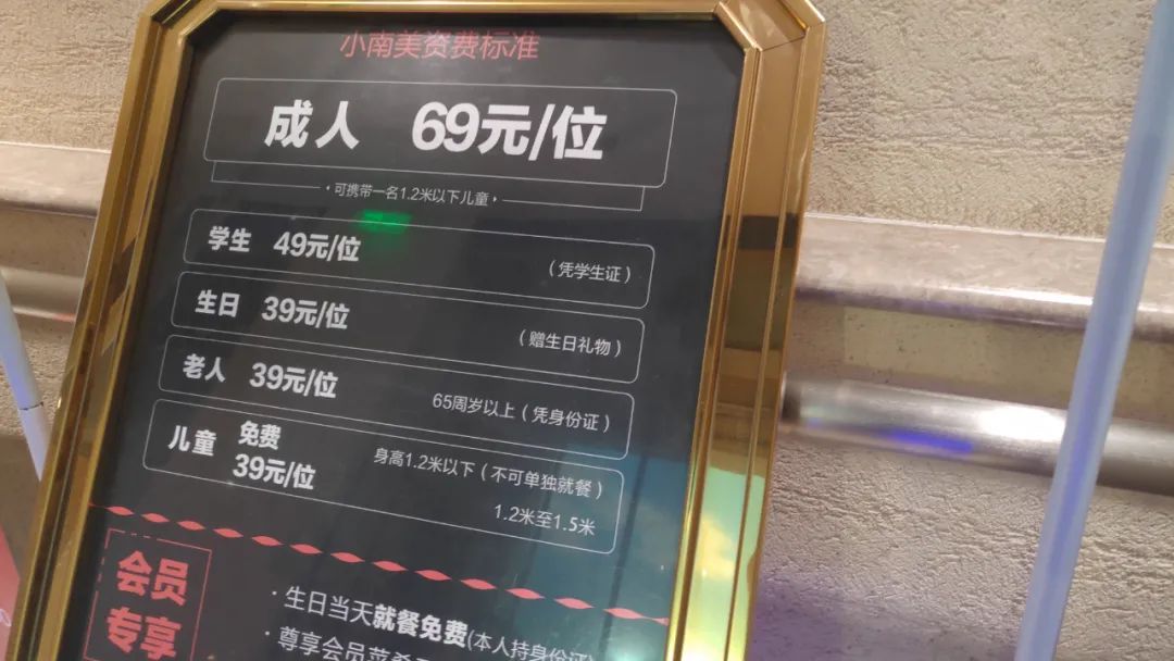 探店石家庄——小南美自助烤肉，值得吃吗？
