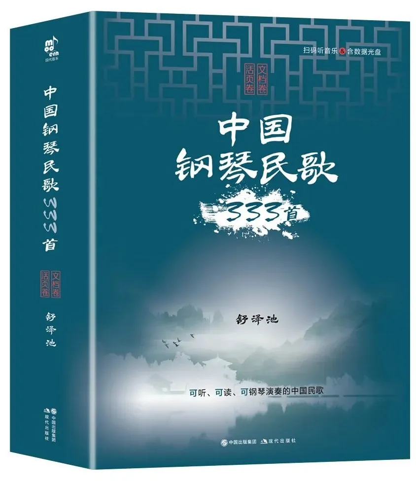重点书单 | 10种大众音乐书单