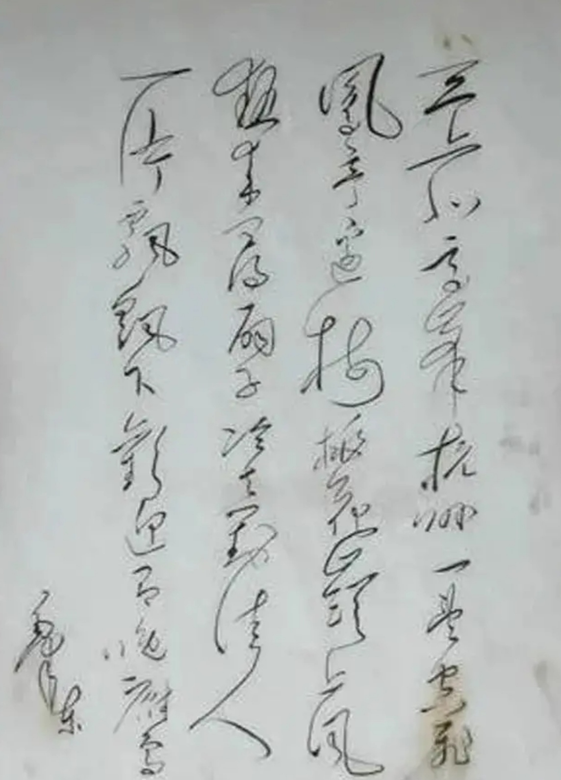 山，人格化的象征：毛主席的《五律.看山》写出他与山的特殊情结