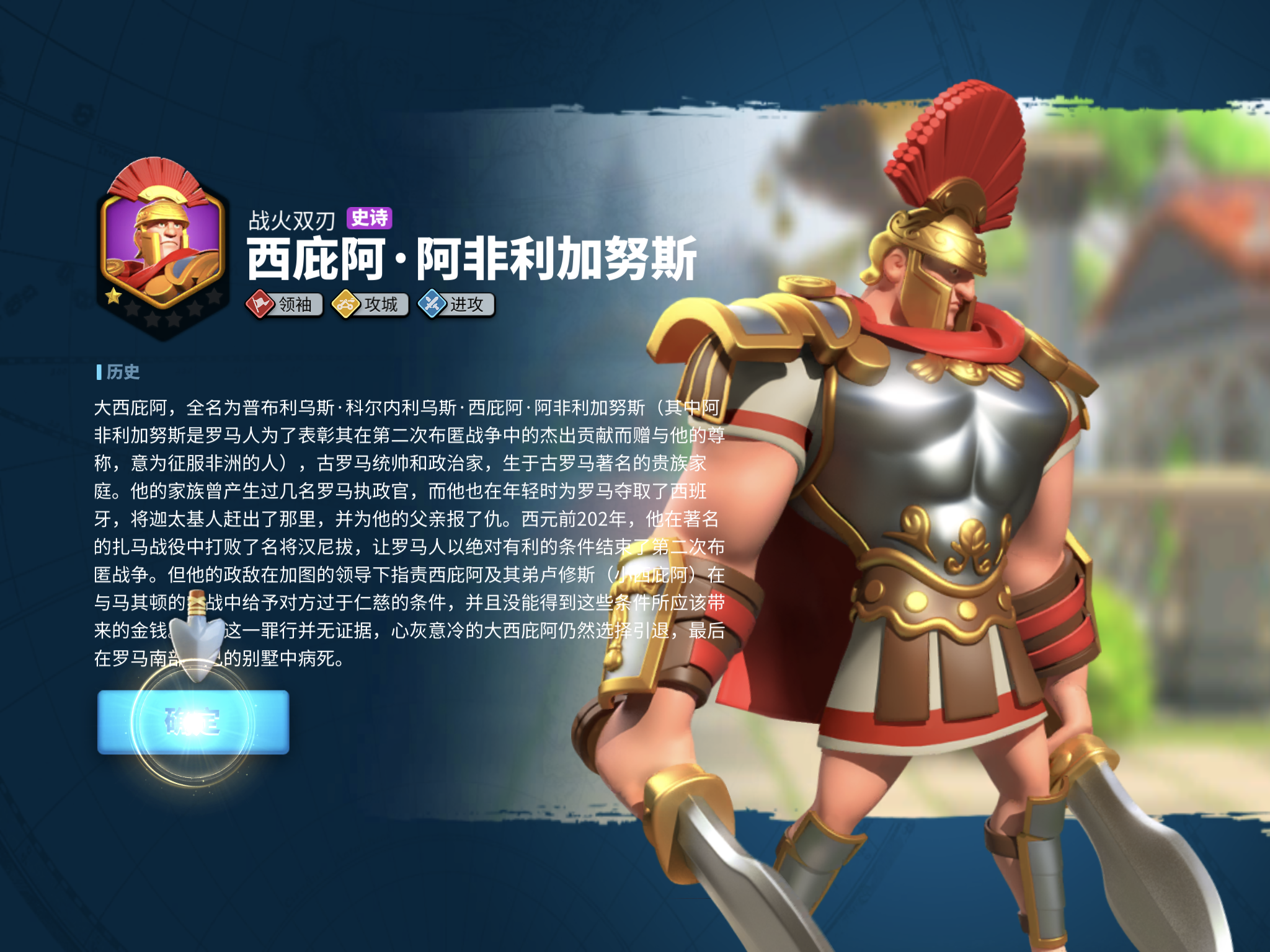 万国觉醒新手选择文明攻略：德式骑兵硬怼就对了
