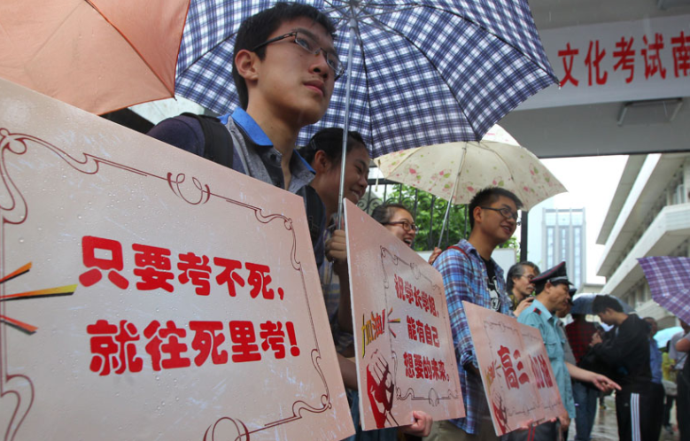 东北林业大学排名（2021东北地区大学排名）