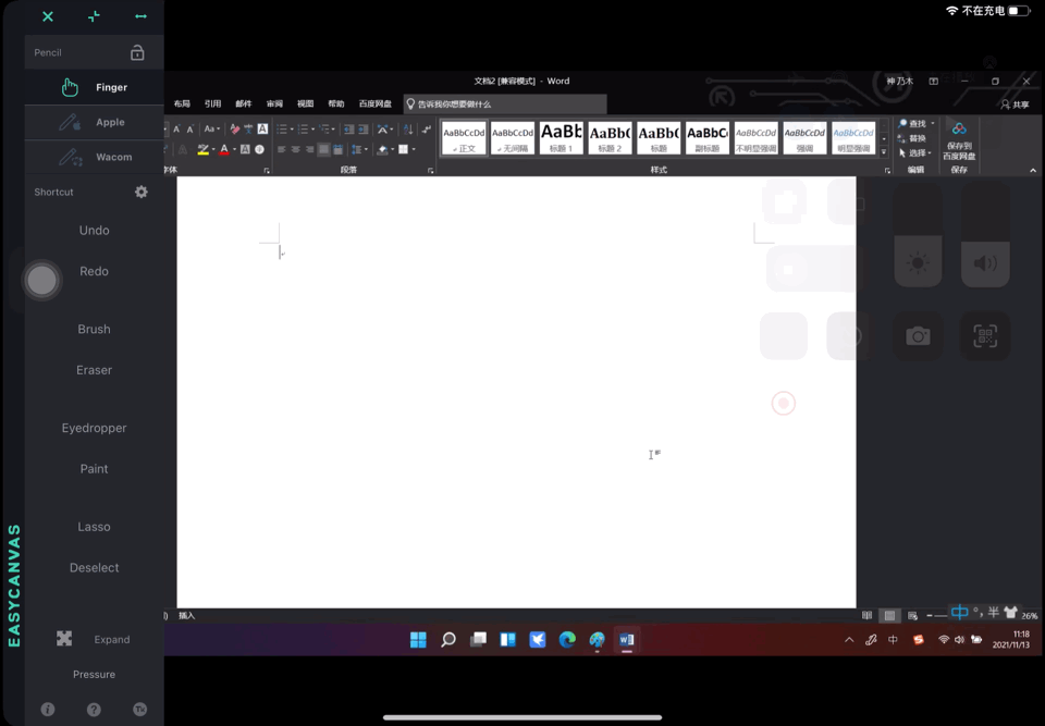 苹果电脑上的「随航」功能，我们用 iPad + Windows 电脑也能体验到