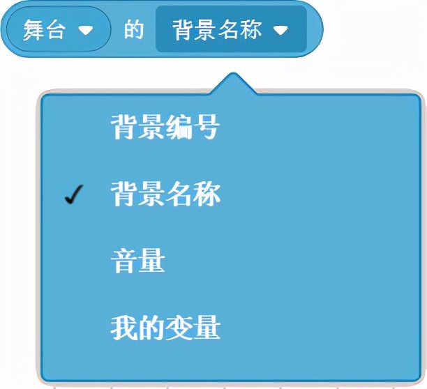 使用简易图形化编程工具Scratch（侦测积木）